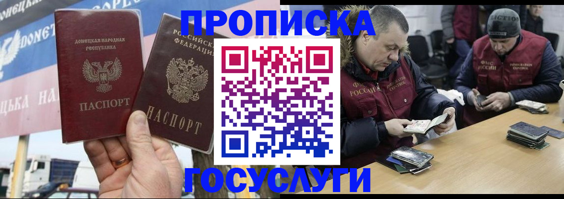 регистрация для школы в Камчатском крае